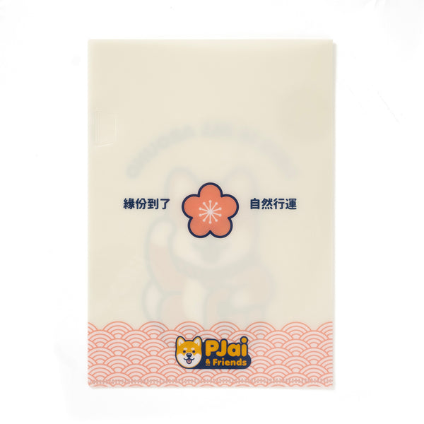 (AA518) Lucky PJai A5 Folder Set