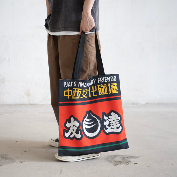(EX566) Characters Graphic Big Tote Bag
