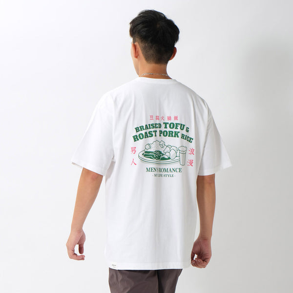 (ZT1213) Man's Romance Graphic Pocket Tee