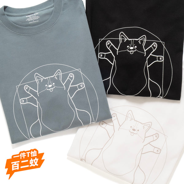(ZT1719) The Vitruvian Dog 圖案 Tee