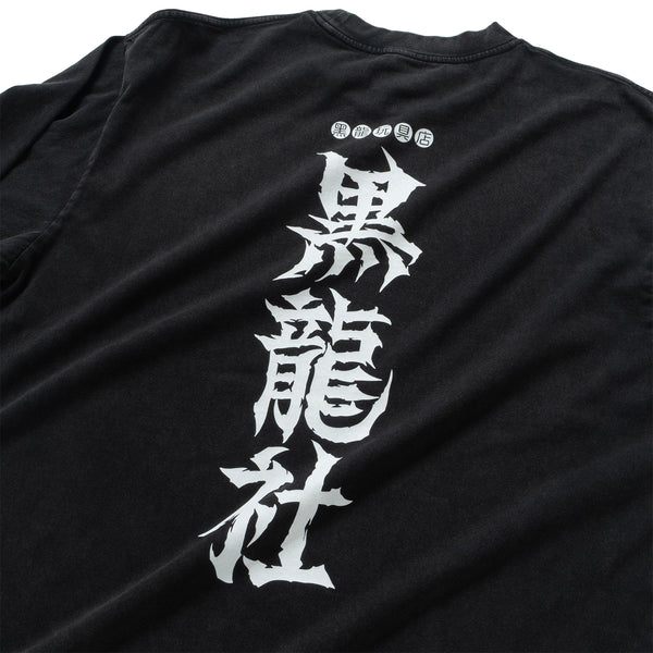 (EX667) KURORYO Graphic Long Sleeve Washed Tee