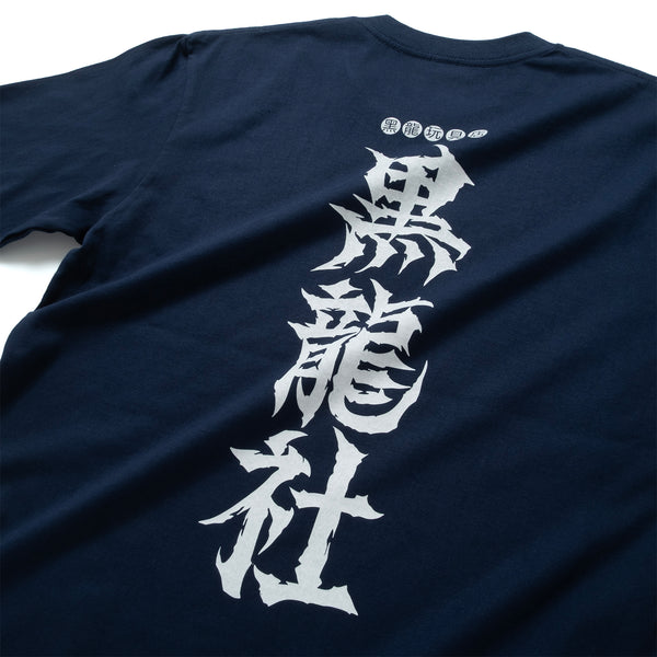 (EX668) KURORYO Graphic Long Sleeve Tee