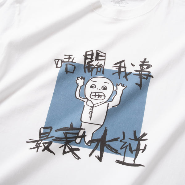 (EX665) Not My Problem Graphic Tee