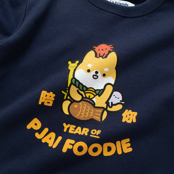 (ZW556) Kids Stay With You PJai Graphic Sweater