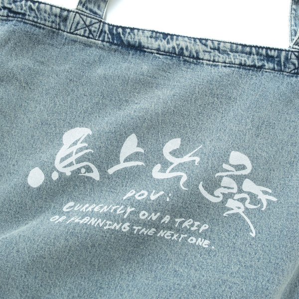 (EX682) Travel Now Washed Tote Bag