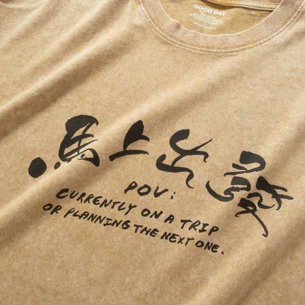 (EX680) Travel Now Graphic Tee