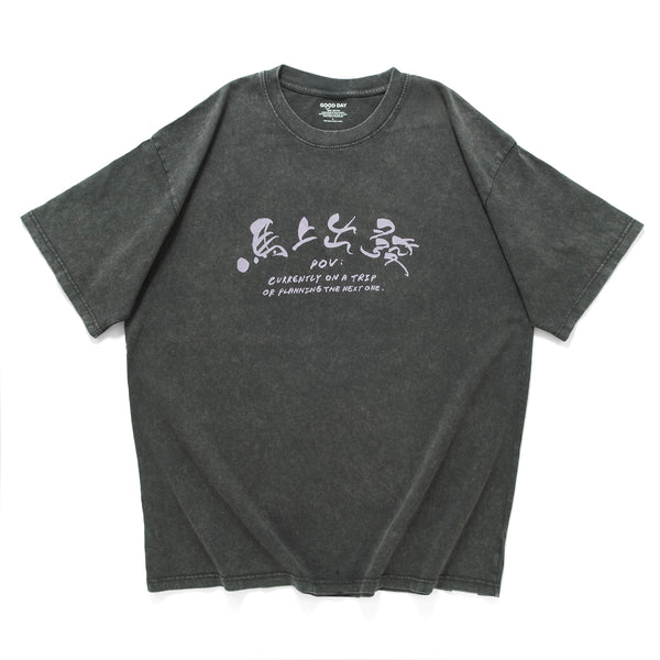 (EX680) Travel Now Graphic Tee