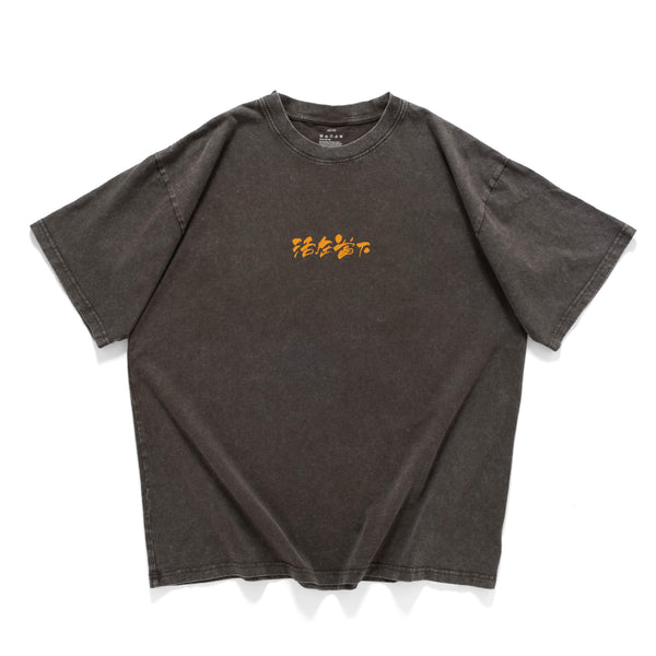 (ZT1582) Life !s Now Graphic Tee (Online Exclusive)