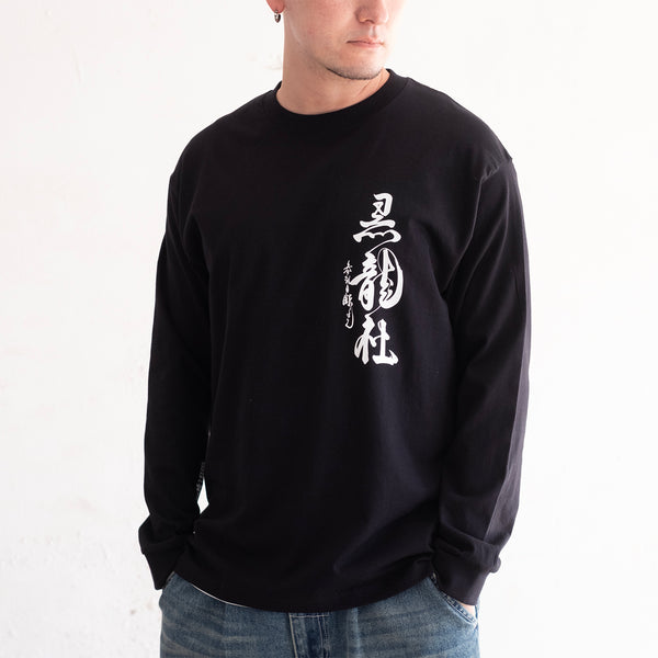 (EX701) KURORYO Shoki Long Sleeve Tee