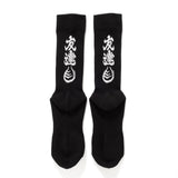 (EX569) Graphic Socks Set (2 pairs)