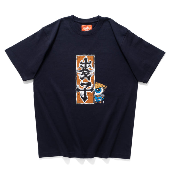 (EX611) Tofukid Color Graphic Tee