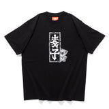 (EX610) Tofukid Black n White Graphic Tee