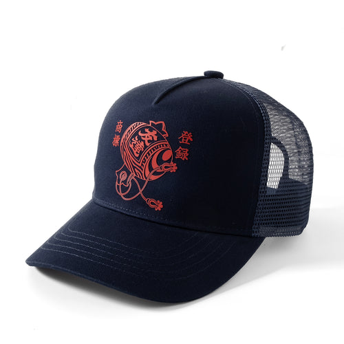 (EX600) Graphic Trucker Hat