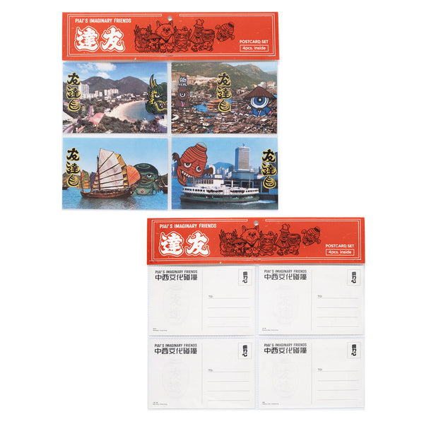 (EX568) Postcards Set (4 postcards)