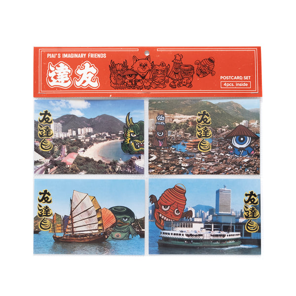 (EX568) Postcards Set (4 postcards)
