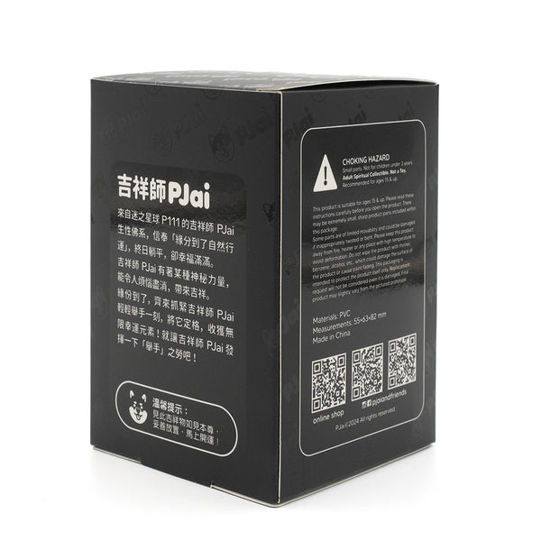 (TY001) Limited Edition Lucky PJai 82mm (Black Gold Ver.)