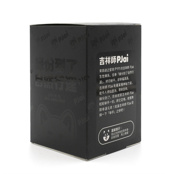 (TY001) Limited Edition Lucky PJai 82mm (Black Gold Ver.)