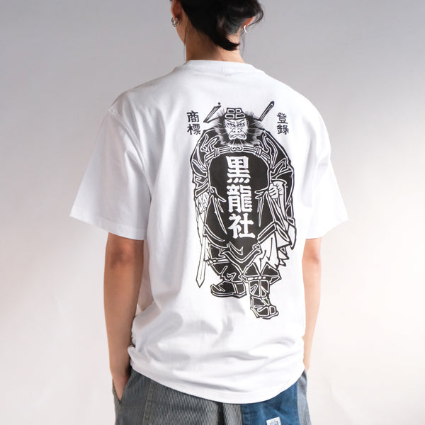 (EX702) KURORYO Shoki Tee