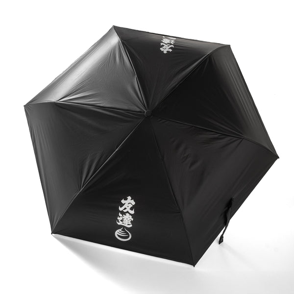 (EX567) UV Protection Graphic Umbrella