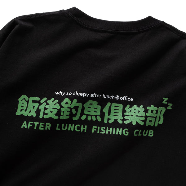 (ZT1177) After Lunch Fishing Club Graphic Tee