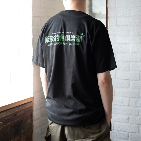 (ZT1177) After Lunch Fishing Club Graphic Tee