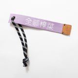 (EMA003) Chinese Version - Make Your Own Message Luggage Tag