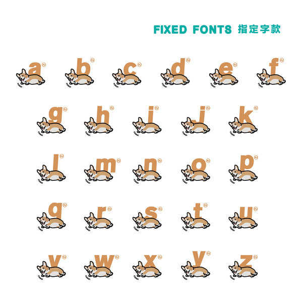 (EMT111) Make Your Own Corgi Zzz Graphic Tee