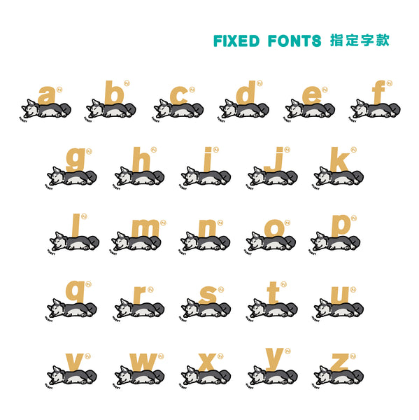 (EMT114) Make Your Own Husky Zzz Graphic Tee