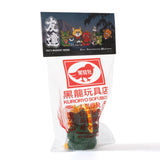 (EX575) SOFUBI Ryu 90mm