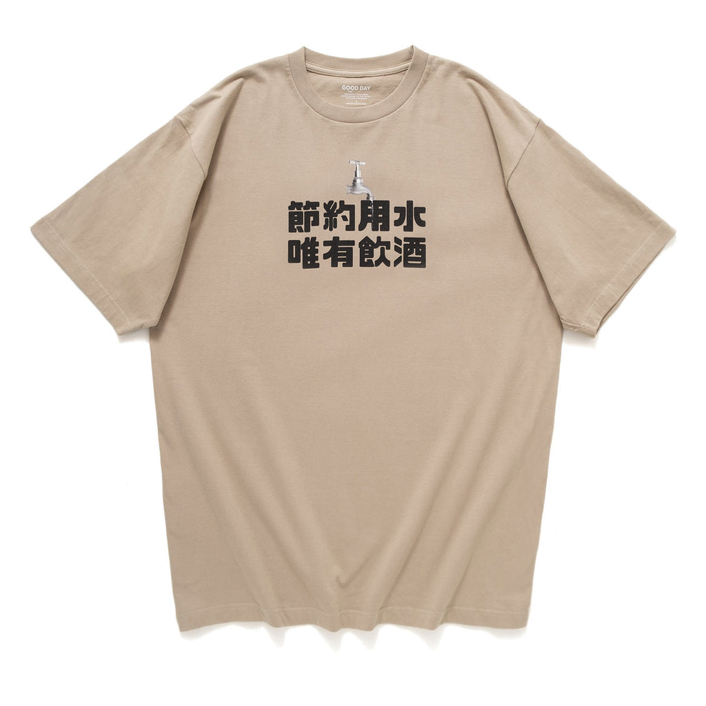 (ZT1707) Save Water Slogan Tee