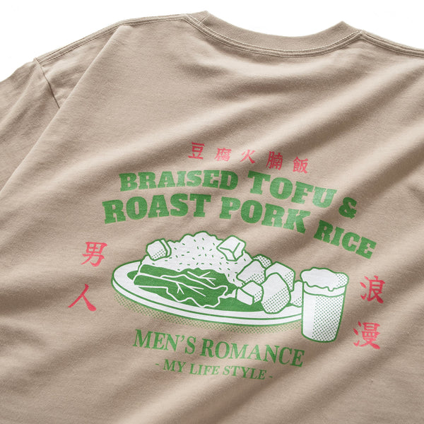 (ZT1213) Man's Romance Graphic Pocket Tee