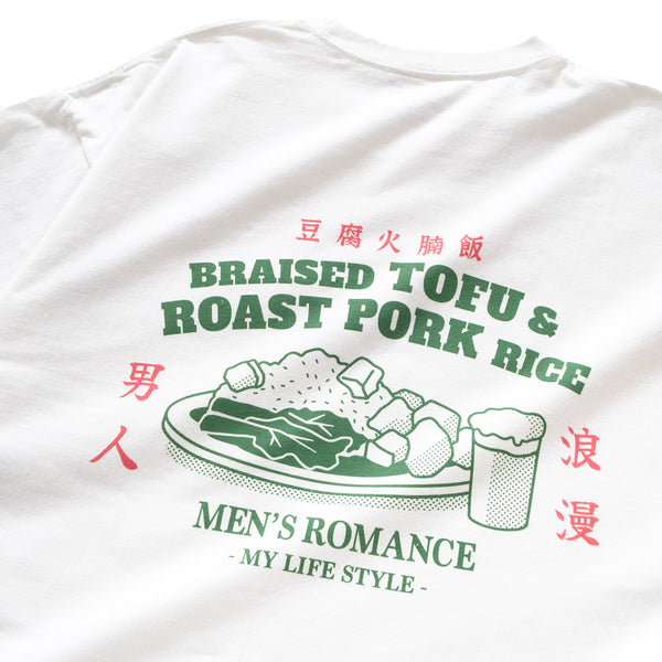 (ZT1213) Man's Romance Graphic Pocket Tee