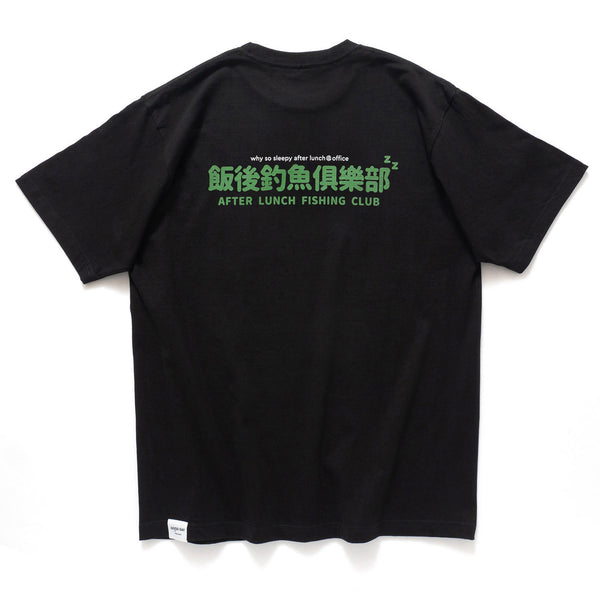 (ZT1177) After Lunch Fishing Club Graphic Tee
