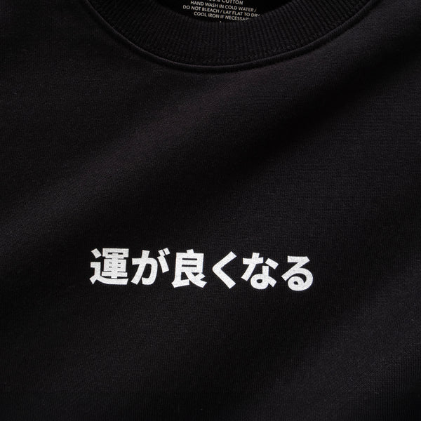 (ZW448) Daruma Graphic Embroidery Sweater