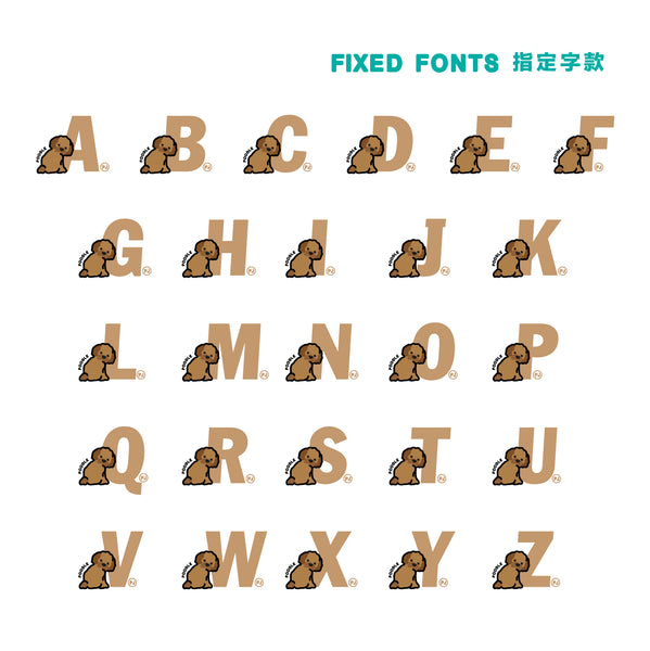 (EMT049) Make Your Own Poodle Graphic Tee