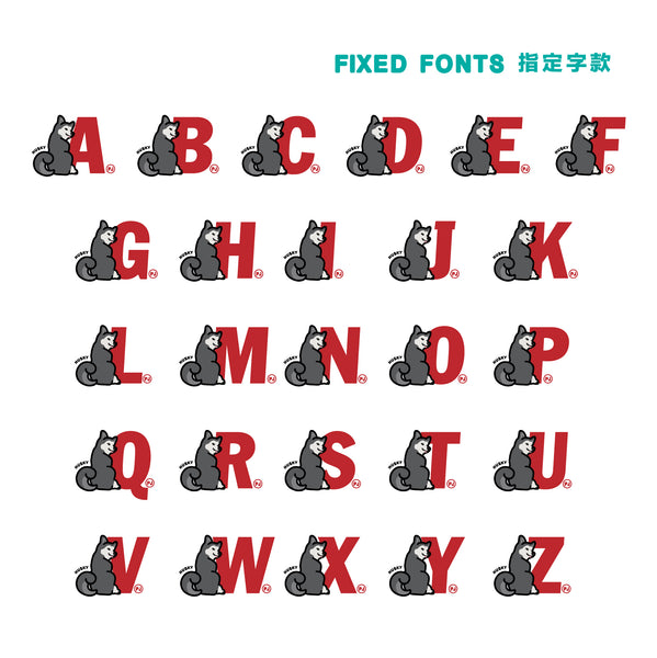 (EMT055) Make Your Own Husky Graphic Tee