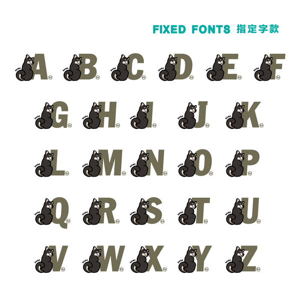 (EMT065) Make Your Own Black Shiba Graphic Tee