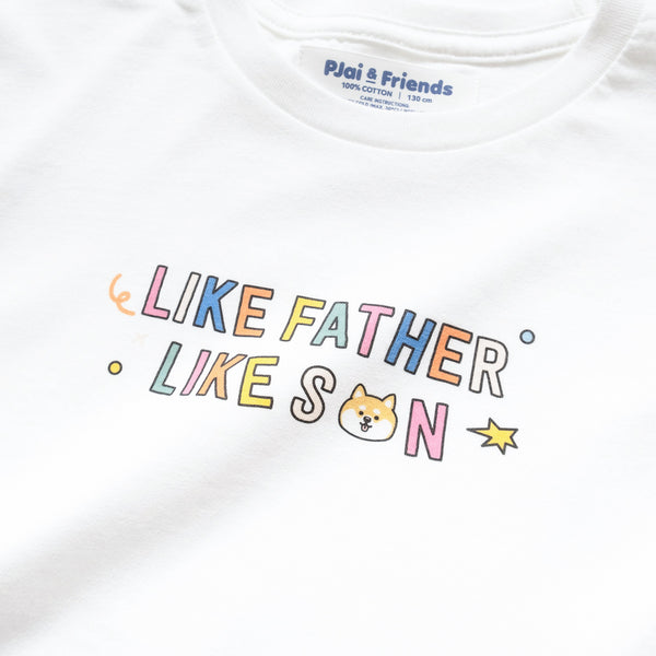 (ZT759) Kids Like Father Like Son Graphic Tee