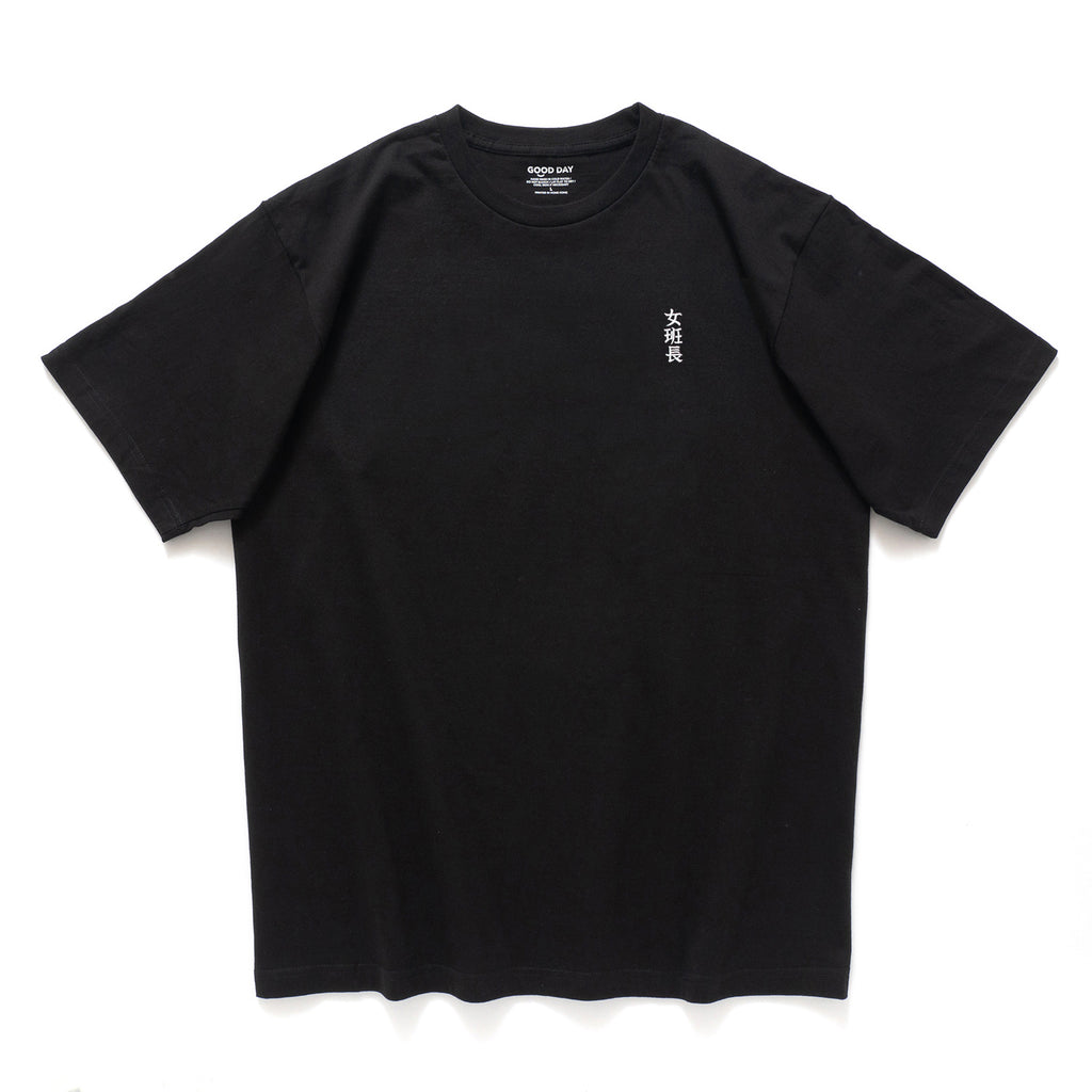 (ZT1050) Monitress Embroidery Tee