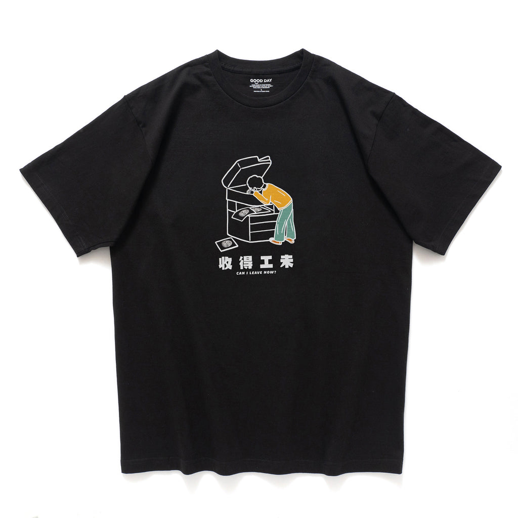 (ZT1091) Can I Leave Now? Graphic Tee