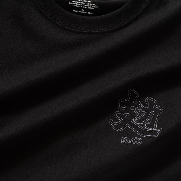 (ZT1109) Gui6 (Tired) Embroidery Tee