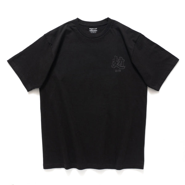 (ZT1109) Gui6 (Tired) Embroidery Tee