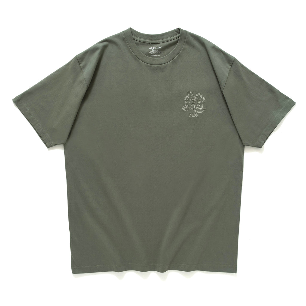 (ZT1109) Gui6 (Tired) Embroidery Tee
