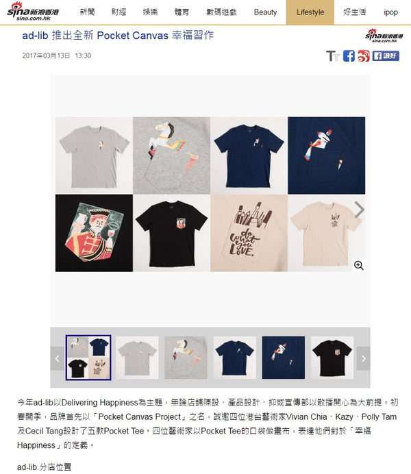Sina 13 Mar 17