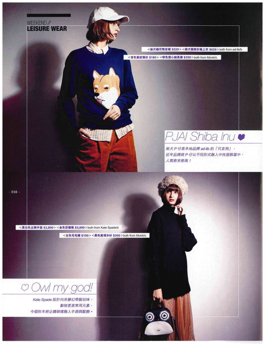 U Magazine #684 4 Jan 2019