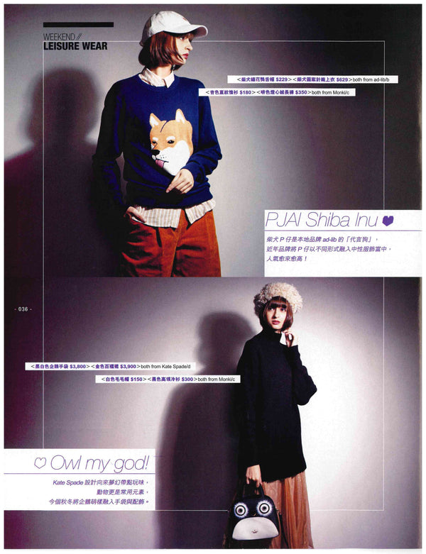 U Magazine #684 4 Jan 2019