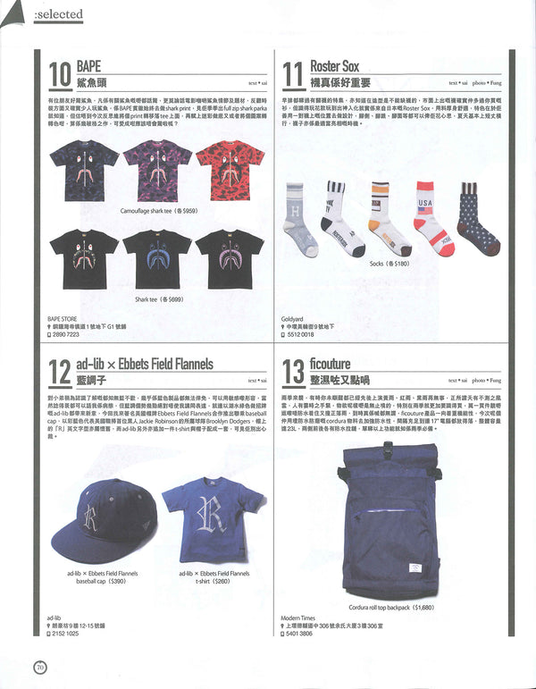 East Touch #1044 May 15