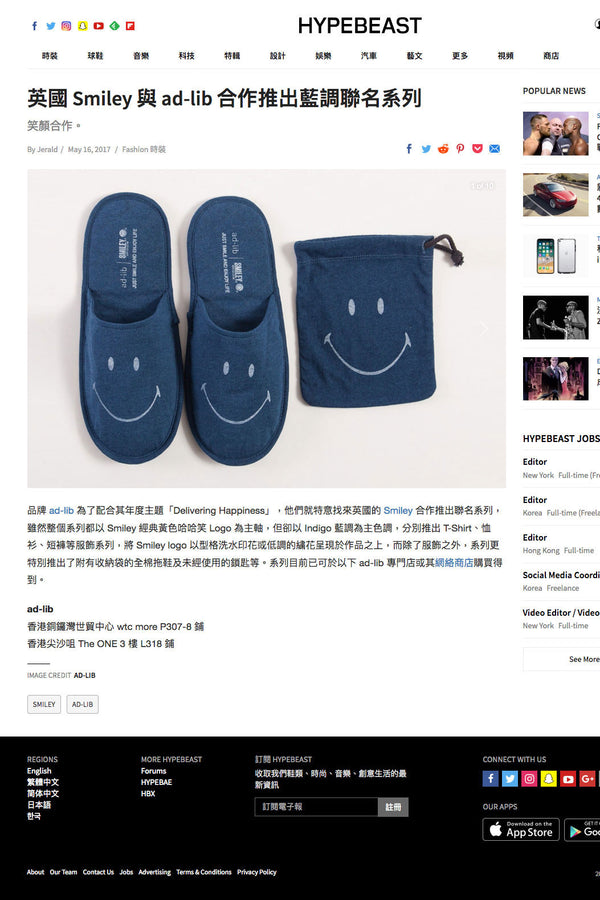 HYPEBEAST 16 May 17
