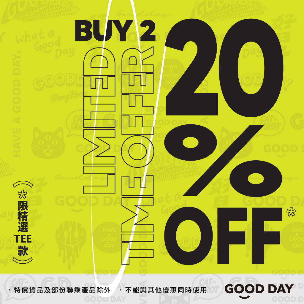 GOOD DAY Limited Time Offer