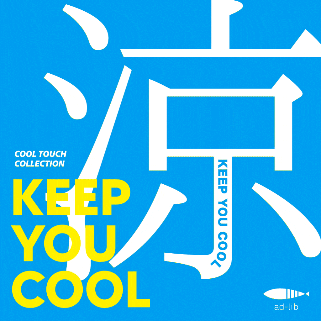 Cool Touch Collection